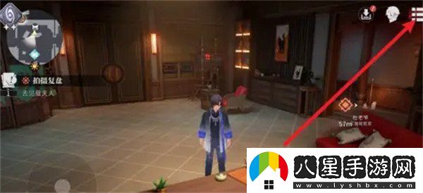 歸龍潮固定搖桿怎么設置