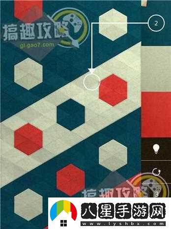 KAMI2神折紙2月日日常挑戰攻略