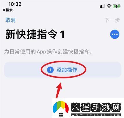 蘋(píng)果14充電提示音怎么設置蘋(píng)果14充電提示音設置的方法