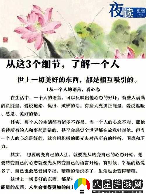 精品人和精品人的區別在于細節