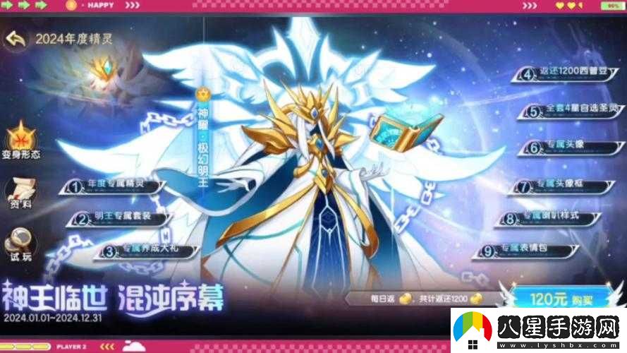 西普大陸手游公測及開(kāi)服時(shí)間
