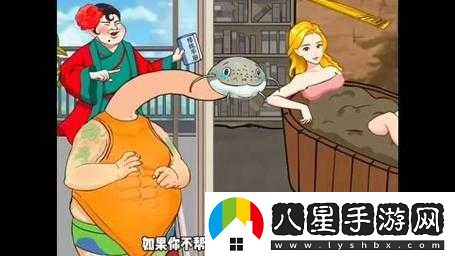 瘋狂腦力王男女相親之獨特過(guò)法