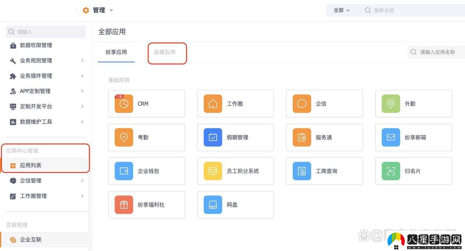 國內外十大免費 CRM 軟件入口-相關(guān)介紹與對比