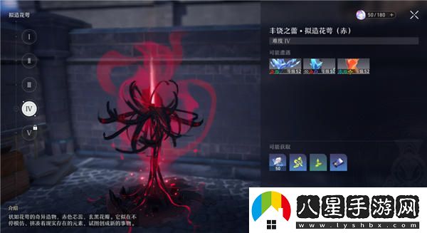 崩壞星穹鐵道原核系列材料全收集路線(xiàn)一覽