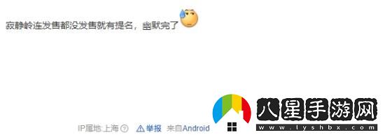 黑神話(huà)金搖桿沒(méi)提名年度