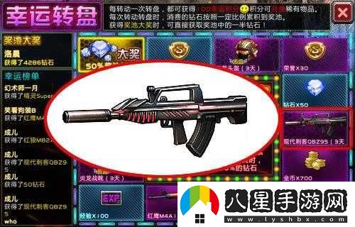 全民槍?xiě)餛BZ95獲取途徑及技巧