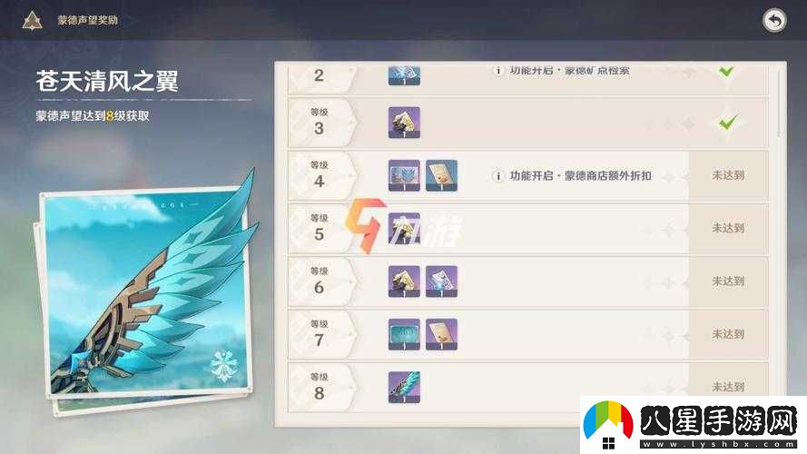 萬(wàn)靈山海之境聲望系統玩法與作用介紹