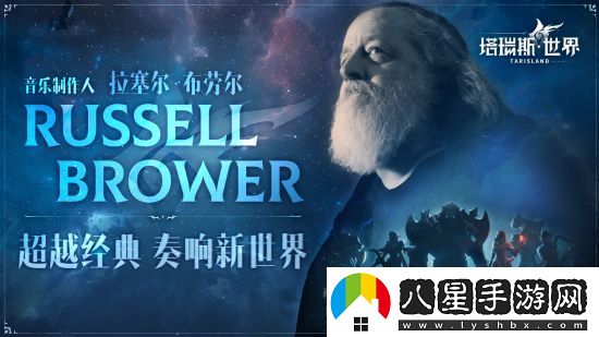 用玩法和誠意打動(dòng)MMORPG熱愛(ài)者塔瑞斯世界前夕終測今日開(kāi)啟