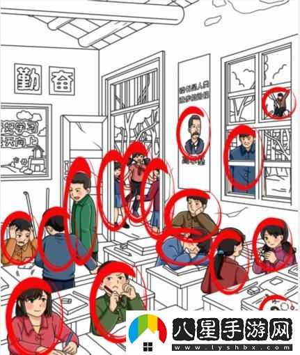 就我眼神好課間找人找出16個(gè)人怎么過(guò)