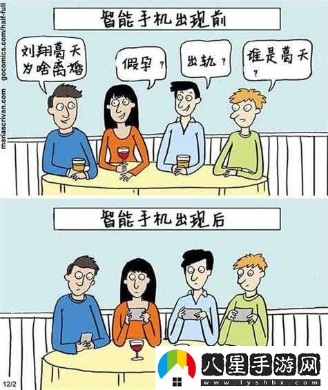 朋友之間換著(zhù)玩