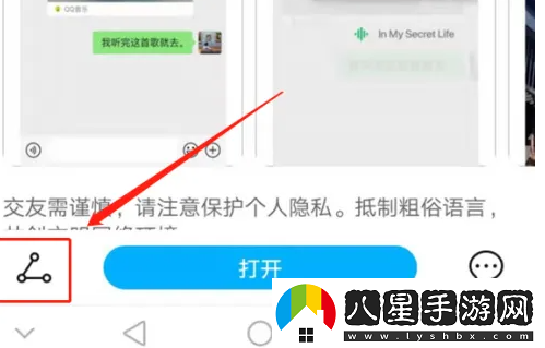 榮耀應用市場(chǎng)安卓版下載