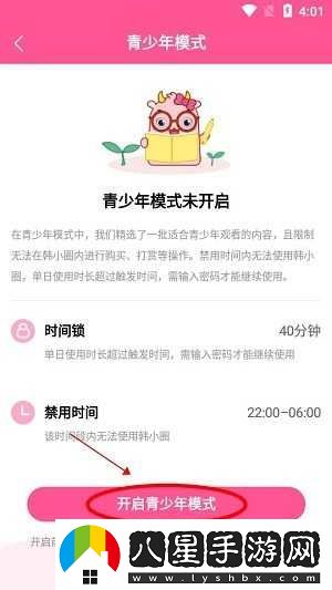 韓劇TV網(wǎng)在線(xiàn)觀(guān)看高清