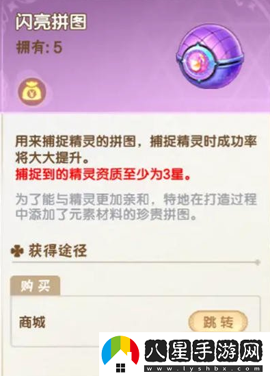 西普大陸精靈進(jìn)階培養攻略