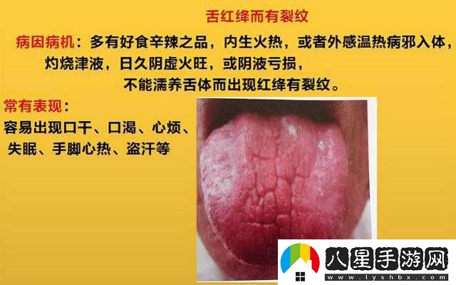 溫熱的舌頭攪拌著(zhù)疼該怎么辦