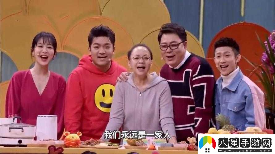 父母兒女四人大聯(lián)歡免費觀(guān)看啦