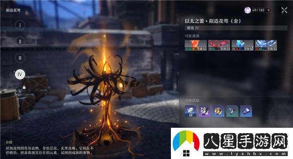 崩壞星穹鐵道原核系列材料全收集路線(xiàn)一覽