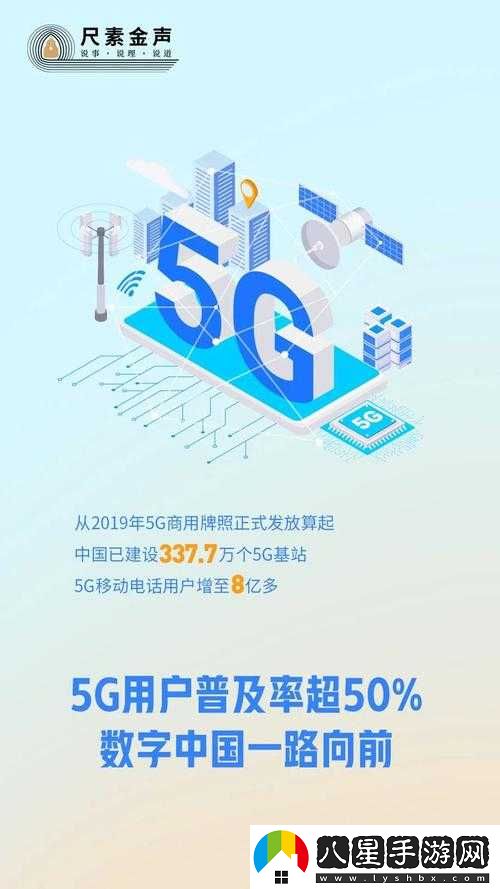5g 影訊天天 5g 將試運營(yíng)不打烊-用戶(hù)直呼驚喜