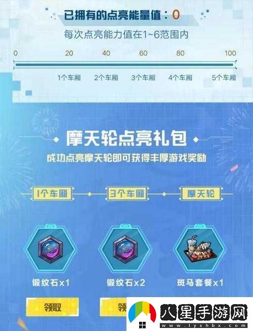 我的起源斑馬樂(lè )園任務(wù)結束時(shí)間匯總
