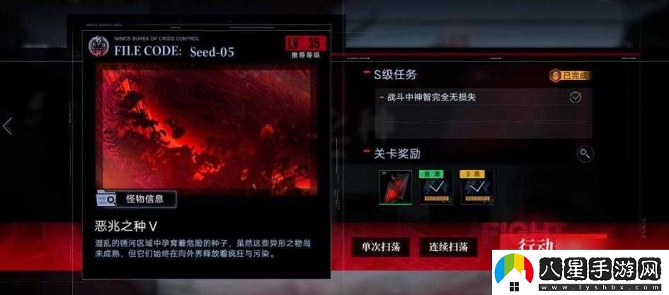 無(wú)期迷途狂亂精粹不足的解決辦法