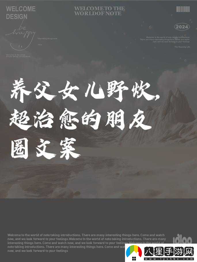 養父女兒野炊的說(shuō)說(shuō)據說(shuō)開(kāi)始新增收費啦
