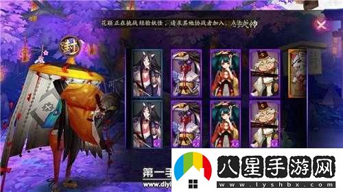 陰陽(yáng)師如何擺放式神至庭院？庭院式神放置方法