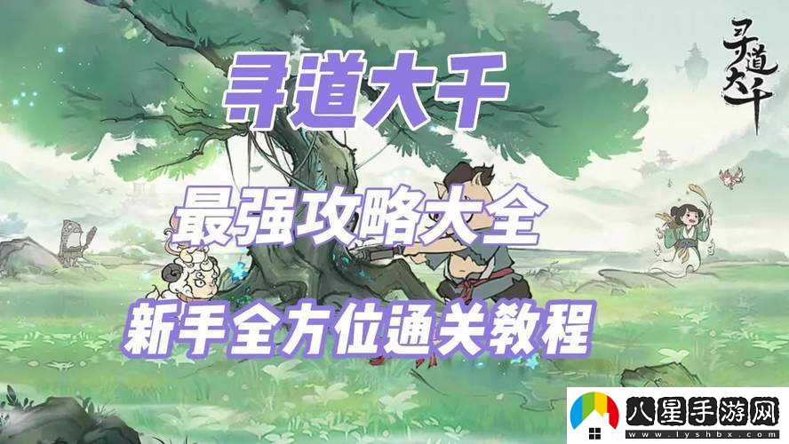 歡樂(lè )邊形連線(xiàn)高級關(guān)卡第16關(guān)攻略大全