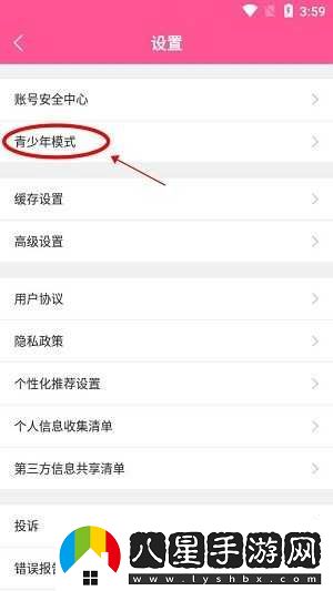 韓劇TV網(wǎng)在線(xiàn)觀(guān)看高清