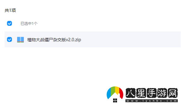 植物大戰僵尸土豆加農炮怎么玩/植物大戰僵尸土豆加農炮怎么獲得