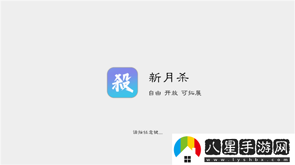 新月殺游戲用語(yǔ)介紹/新月殺特殊用語(yǔ)的含義