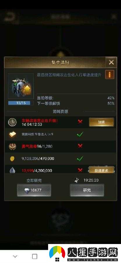 守望黎明移民及戰區轉換區服功能說(shuō)明