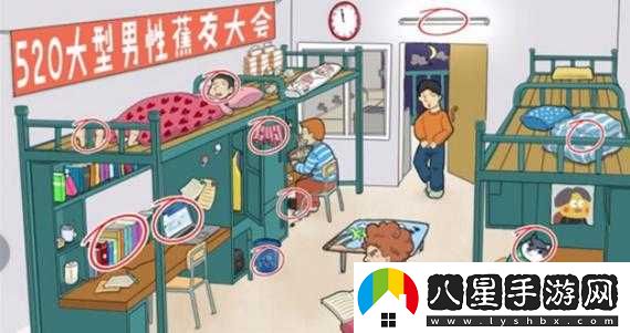 文字挑戰