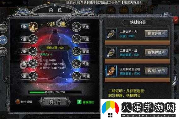 雷神戰紀雙開(kāi)軟件推薦及雙開(kāi)方法解析