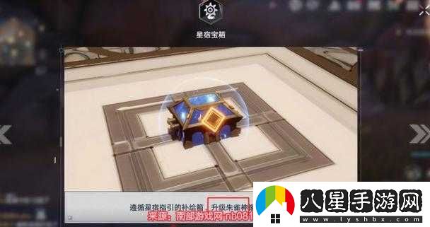 幻塔寶箱種類(lèi)及開(kāi)啟方法