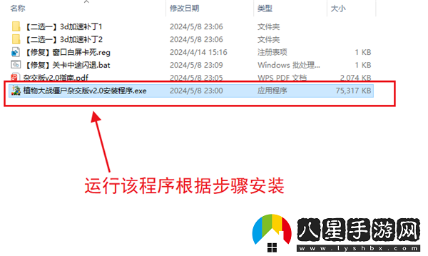 植物大戰僵尸土豆加農炮怎么玩/植物大戰僵尸土豆加農炮怎么獲得