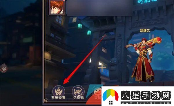 鎮魂街破曉省電模式怎么設置