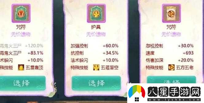 大話(huà)西游手游冥淵之下煉獄