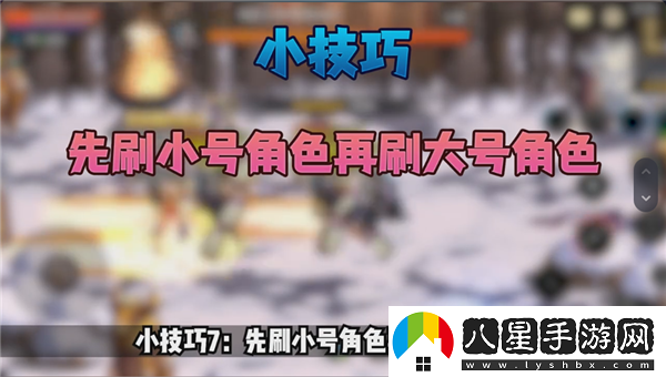 地下城與勇士起源新手第一天攻略/地下城與勇士起源新手開(kāi)荒指南