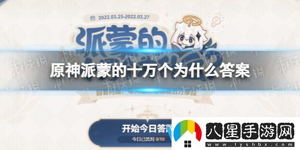 原神哪一個(gè)地脈異常沒(méi)在秘境中出現過(guò)