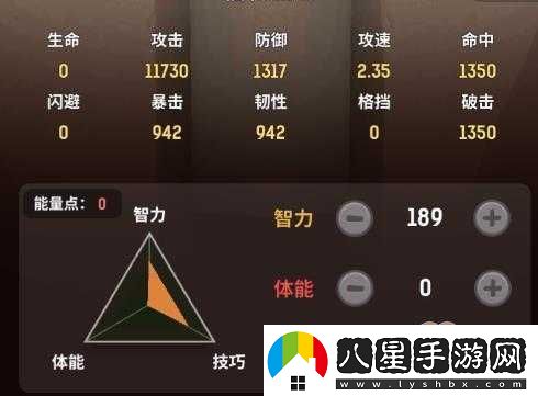 不休的烏拉拉技能加點(diǎn)及術(shù)士加點(diǎn)探討