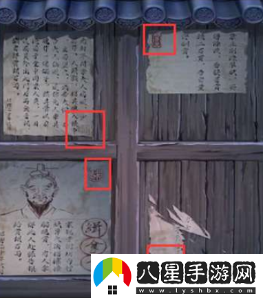 戲法門(mén)推箱子游戲怎么過(guò)