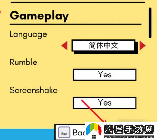 野餐大冒險怎么改中文