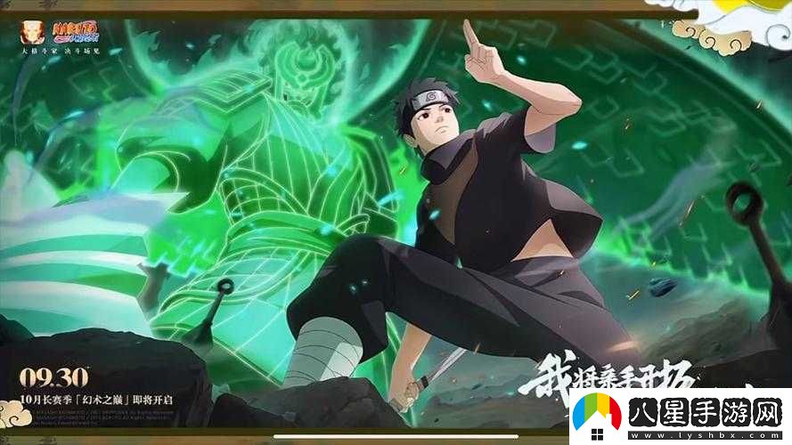火影忍者宇智波止水實(shí)戰技巧教學(xué)