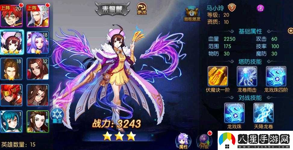 塔防鎮魂師職業(yè)選擇及陣容搭配