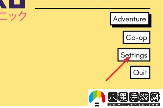 野餐大冒險怎么改中文