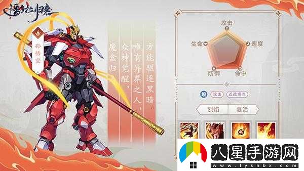 潘多拉歸來(lái)升段材料獲取之法