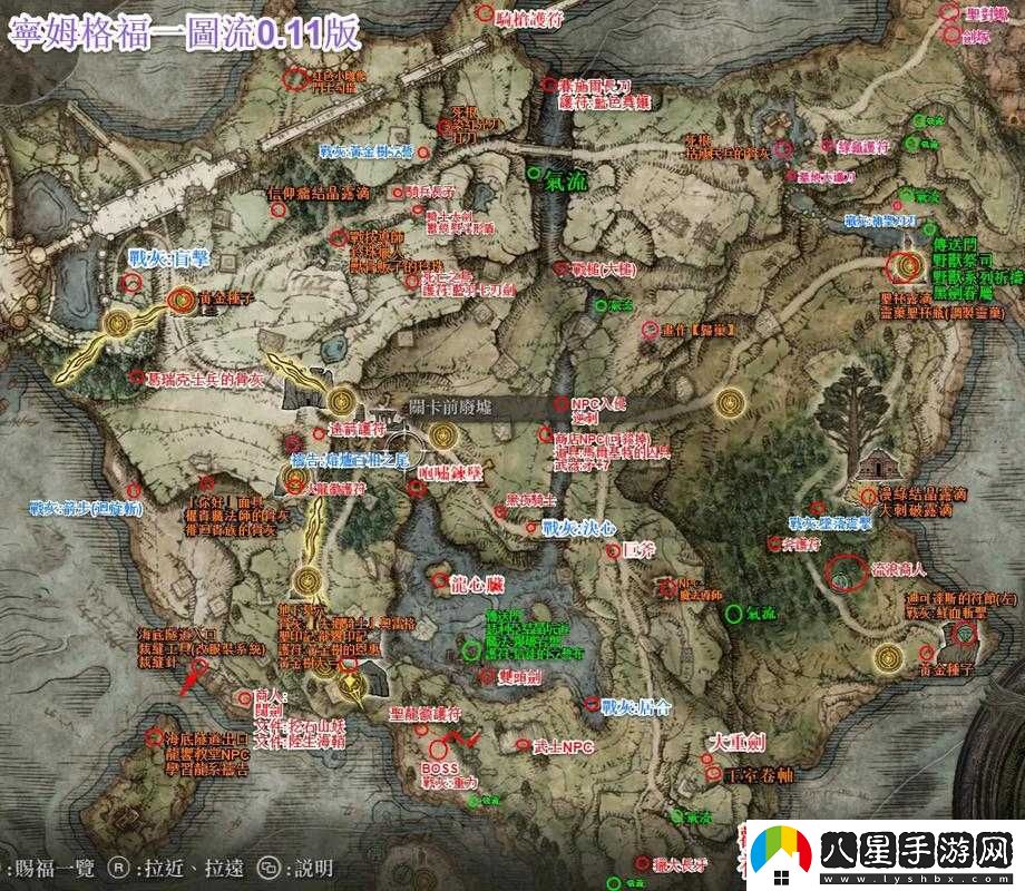 艾爾登法環(huán)地下地圖如何查看導航圖