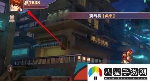 鎮魂街破曉省電模式怎么設置