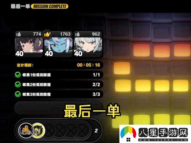 絕區零小小騎士的全流程通關(guān)秘籍