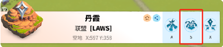 萬(wàn)龍覺(jué)醒怎么遷城