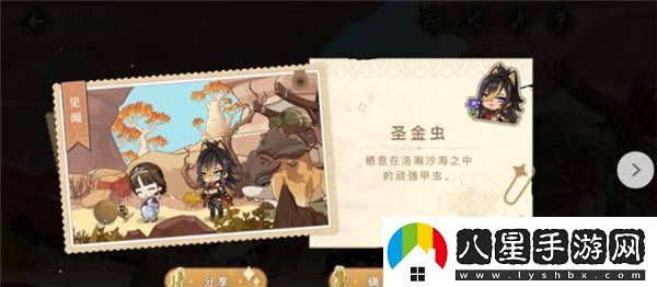 原神赤沙游記活動(dòng)怎么玩